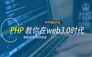 东营 mongo排序sort,php如何按顺序排列数组？
